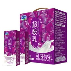 君乐宝 超酸乳 葡萄味乳味饮料250ml*12盒/礼盒装