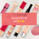 海淘活动：FEELUNIQUE中文官网 精选BOURJOIS 妙巴黎 彩妆专场