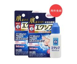 Rohto乐敦曼秀雷敦水虫脚气软膏15g 2多少钱 什么值得买 Rohto乐敦曼秀雷敦水虫脚气软膏15g 2多少钱 什么值得买