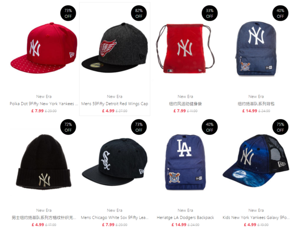 Get The Label中文官网 NEW ERA棒球帽、针织帽、背包等专场促销