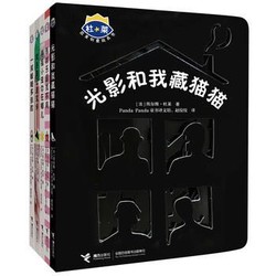 《杜莱百变创意玩具书》（第一辑+第二辑，共10册）