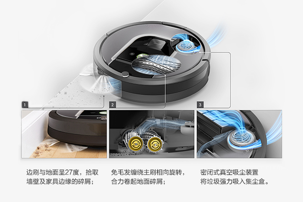 扫地机器人的先驱，iRobot