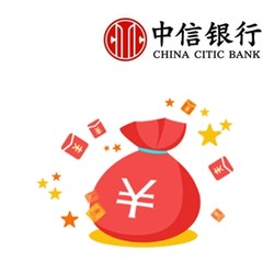 中信银行乐享金活动