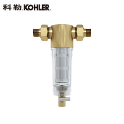 KOHLER 科勒 96024T-PF100-Q73 前置过滤器