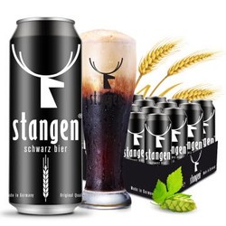 stangen 斯坦根 黑啤酒 500ml*24罐