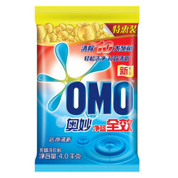 限地区：奥妙(OMO)洗衣粉 净蓝全效洁净清新4000g