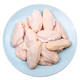限地区：CP 正大食品 单冻鸡翅中 1000g *5件