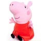 白菜党、限地区：Peppa Pig 小猪佩奇 佩奇/乔治 毛绒玩具 30cm