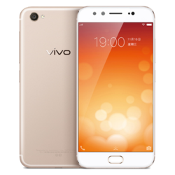 vivo X9s 全网通 4GB+64GB 金色