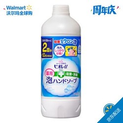 花王 KAO 泡沫洗手液替换装 无香型 温和护手 450ml/瓶 洗手液