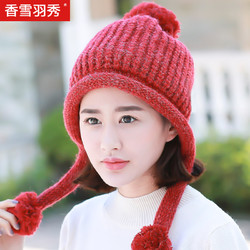 香雪羽秀 YX-721冬季帽子