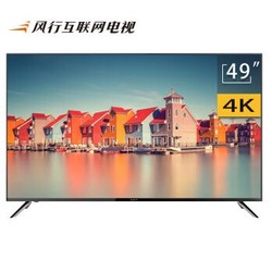 FunTV 风行 D49Y 49英寸 液晶电视