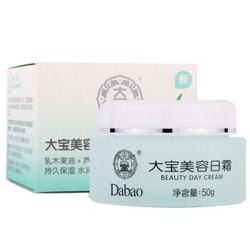 DaBao 大宝 美容日霜 50g