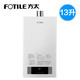 Fotile 方太 JSQ25-13AES 13升燃气热水器