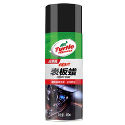 Turtle WAX 龟牌清洗保护表板蜡 450ml 