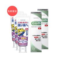 SUNSTAR GUM 牙周活力护理牙膏 薄荷味 90g*2 + DO clear 儿童用牙膏*3