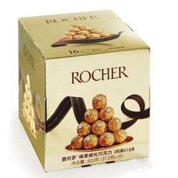 Ferrero Rocher费列罗榛果威化糖果巧克力礼盒48粒600g