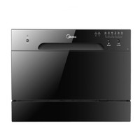 20日0点预售：Midea 美的 D1 全自动家用嵌入式洗碗机