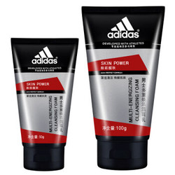 adidas 阿迪达斯 男士酷能醒肤多重焕活洁面乳100G促销装（100ML+50ML) *10件