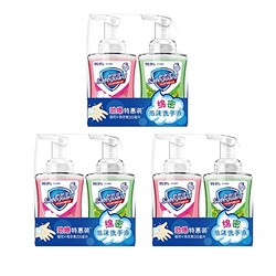 Safeguard 舒肤佳洗手液 樱花225ml+苹果225ML特惠装*3