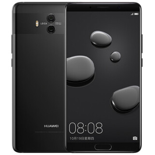 HUAWEI 华为 Mate 10 4G手机 4GB+64GB 亮黑色