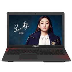 华硕(ASUS) 飞行堡垒升级版VX50IU 15.6英寸游戏笔记本电脑(FX-9830P 4G 128GSSD+1T AMD RX460 FHD)红黑