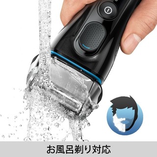 BRAUN 博朗 Series 5 5190s 电动剃须刀 亚马逊限定版