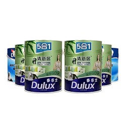 Dulux 多乐士 竹炭清新居五合一墙面漆A895(5升4桶)+无添加通用底漆A914(5升2桶)套装(供应商直送)