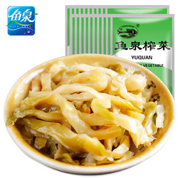 鱼泉榨菜 脆香榨菜丝80g*20 鲜香脆嫩 下饭菜 重庆航空咸菜袋装