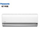 Panasonic 松下 SE13KJ1S 壁挂式家用空调