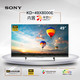 索尼(SONY)KD-49X8000E 49英寸 4K超高清智能LED液晶平板电视