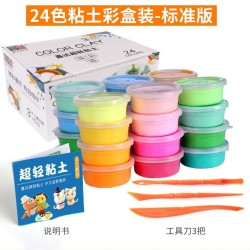 24色超轻粘土 工具刀 说明书多少钱 什么值得买 24色超轻粘土 工具刀 说明书多少钱 什么值得买