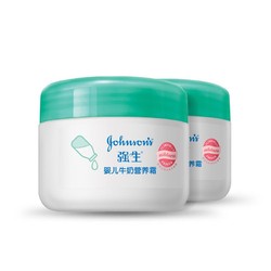 Johnson's baby 强生婴儿 牛奶营养霜 60g*2瓶 