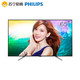 Philips/飞利浦 65P1/T3 65英寸电视4K高清智能wifi网络平板