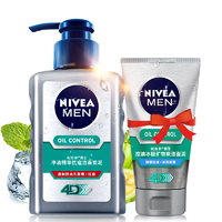 Nivea 妮维雅 男士洁面炭泥 150ml 送洁面乳50ml