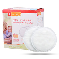 阿美达（Ameda）防溢乳垫 一次性防溢乳垫 柔软透气 舒适防漏 30片装
