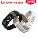 联想VIBE Band VB10智能手环