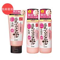 SANA 莎娜 豆乳美肌Q10弹力光泽洗面奶 150g + 豆乳化妆水 200ml + 豆乳保湿乳液150ml