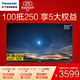 20日0点预售：Panasonic 松下 TH-55DX500C 55英寸 4K 液晶电视