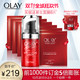 20日0点预售：OLAY 玉兰油 新生塑颜 金纯 弹力眼霜 15ml+新生面膜6片