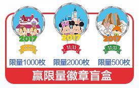 神价格：上海迪士尼乐园 成人双次票（可拆分使用，周末可用）