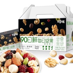 Be&Cheery 百草味 90日鲜每日坚果 25g*21包 525g