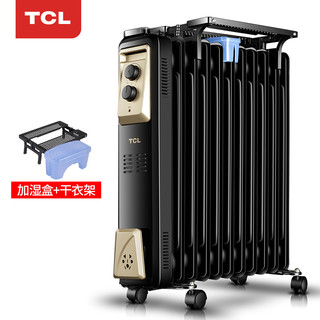 TCL TN-NY20-H9 11片 电热油汀