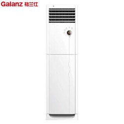 格兰仕（Galanz）2匹 立柜式 冷暖空调（大风量） 怡宝系列 KFR-51LW/dLB10-230（2）