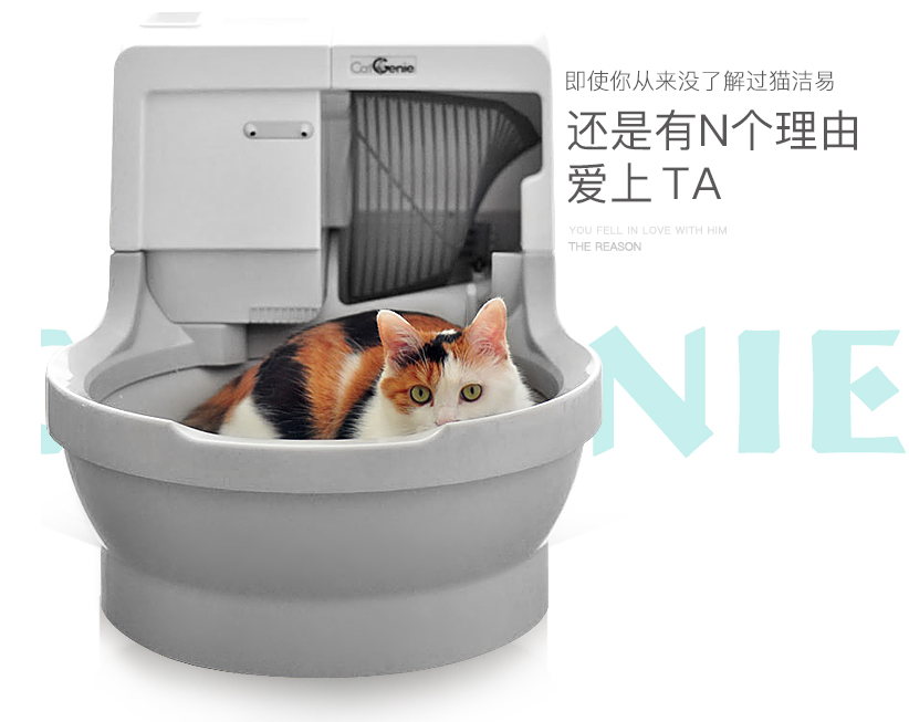 猫主子粑粑超级臭？ 猫奴可入的好用猫砂盆