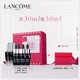 双11预售：LANCOME 兰蔻 小黑瓶精华肌底液 30ml+赠品 30ml