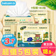 einb婴儿湿巾新生儿手口柔湿纸巾儿童宝宝湿巾纸 带盖80抽5包装 *2件