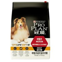 双11预售：PROPLAN 冠能 PRO PLAN 全价中型犬成犬粮 12kg