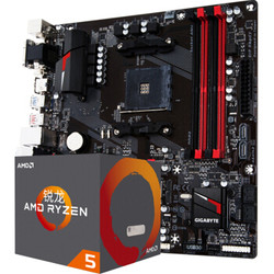 GIGABYTE 技嘉 AB350M-Gaming 3 主板+锐龙 AMD Ryzen 5 1400 处理器 套装