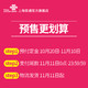 上海联通移动4g日租卡上网手机卡号码套餐 低月租wifi流量电话卡